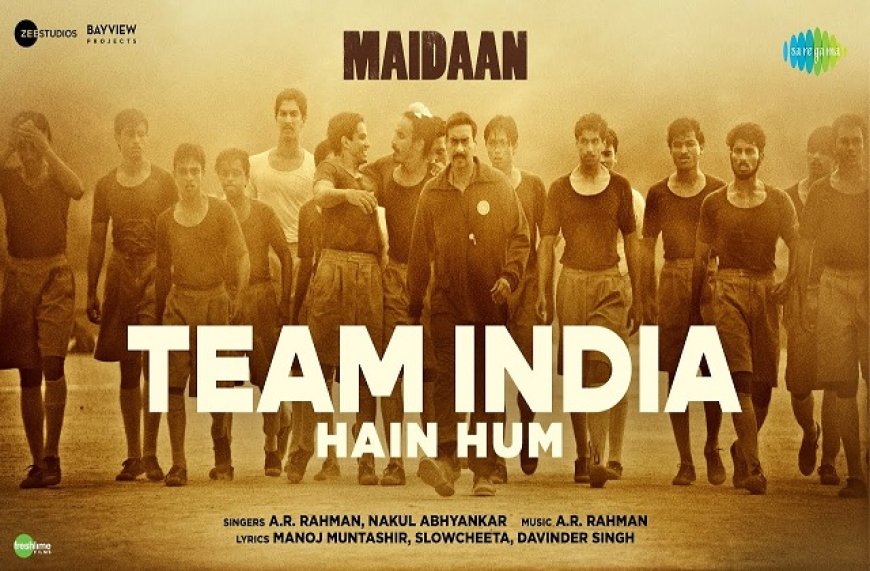 अजय देवगन की फिल्म 'मैदान' का गाना टीम इंडिया हैं हम रिलीज