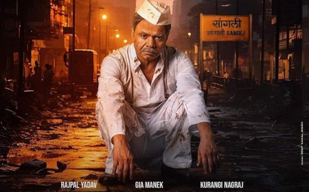 काम चालू है' का ट्रेलर आज  हुआ रिलीज  ZEE5 पर होगा प्रीमियर