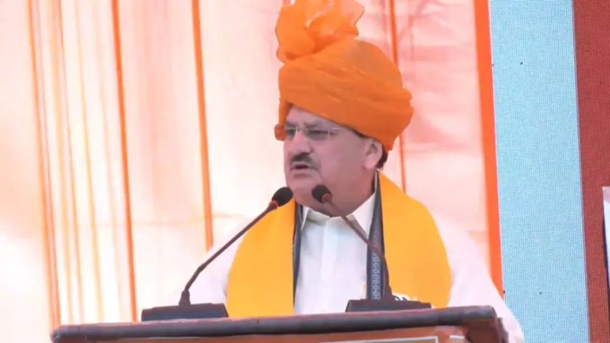 राजस्थान के झालावाड़ से नड्डा का संबोधन, बोले- भारत आज भ्रष्टाचार मुक्त सरकार की रखता है आकांक्षा