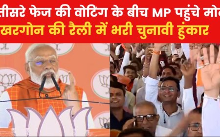 खरगोन में क्या बोले पीएम मोदी,जानने के लिए पढ़े पूरी खबर