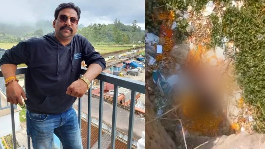 MP के शिवपुरी में पुल के नीचे मिला युवक का शव