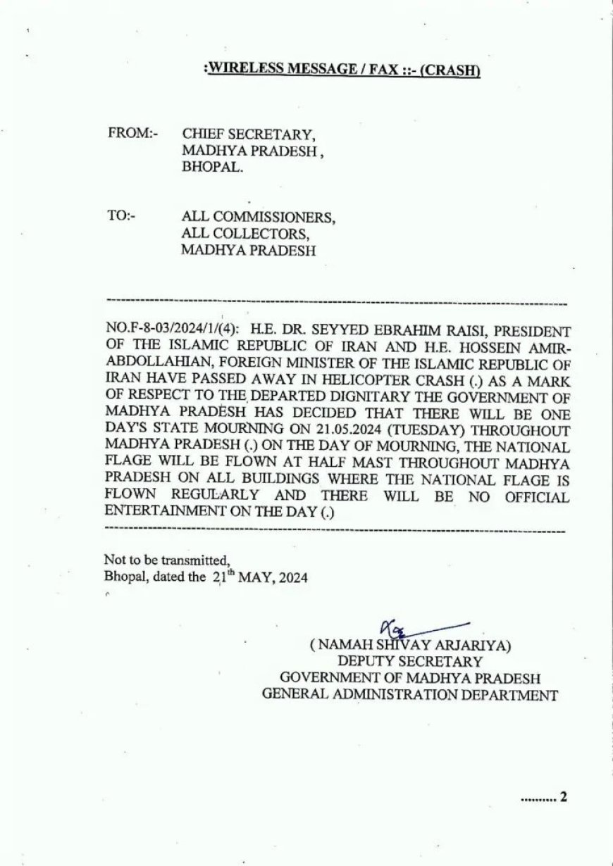 मध्यप्रदेश में शासन के स्तर पर नहीं होंगे मनोरंजन के कार्यक्रम