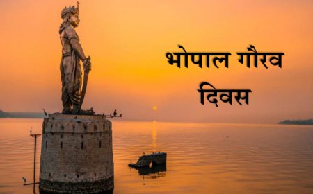 मोहन यादव ने दीं भोपाल गौरव दिवस की शुभकामनाएं