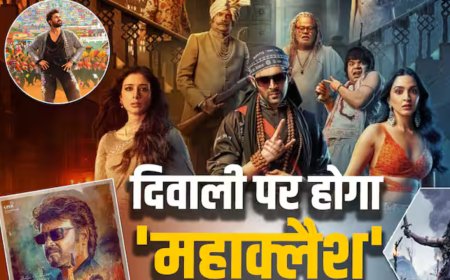 रोहित शेट्टी की सिंघम अगेन और भूल भुलैया 3 की बॉक्स ऑफिस पर होगी टक्कर