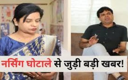 नर्सिंग घोटाले के दो आरोपियों को जबलपुर हाईकोर्ट से मिली अग्रिम जमानत