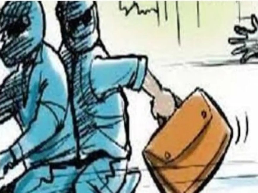 पटना में हुई दिनदहाड़े 14 लाख की लूट