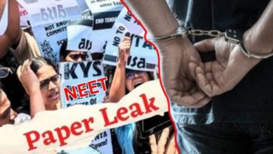 नीट पेपर लीक मामले में दो लोगों को एटीएस ने किया गिरफ्तार, बिहार के बाद महाराष्ट्र में मची खलबली