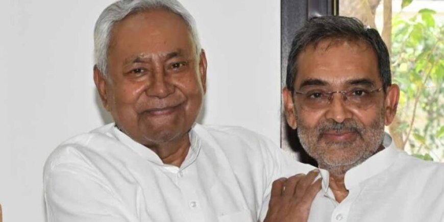 भाजपा बिहार में अगले साल होने वाले चुनाव से पहले उपेंद्र कुशवाहा को राज्यसभा भेजेगी
