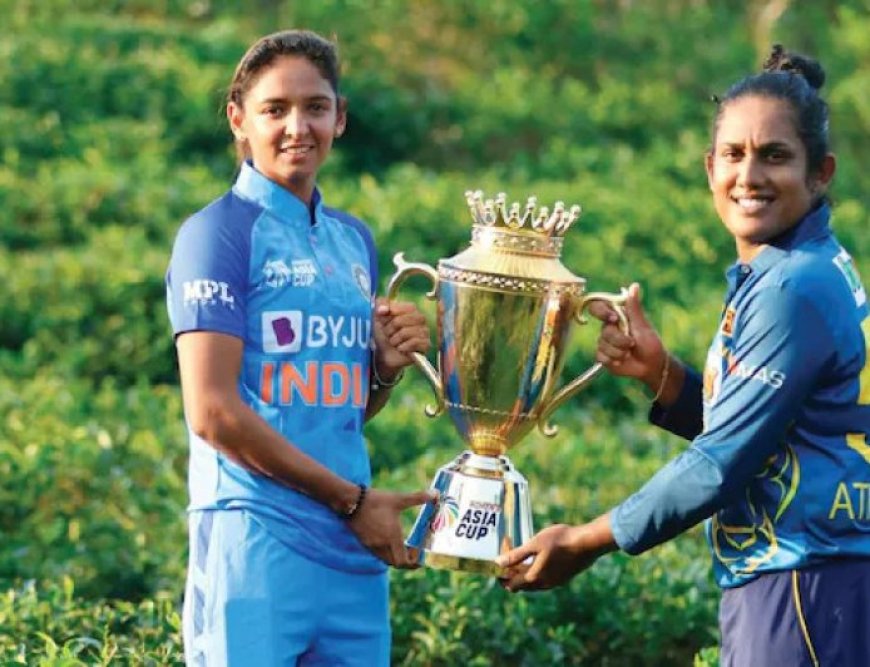 Asia Cup:एशिया कप में भारत का लक्ष्य सभी मैच जीतना: हरमनप्रीत