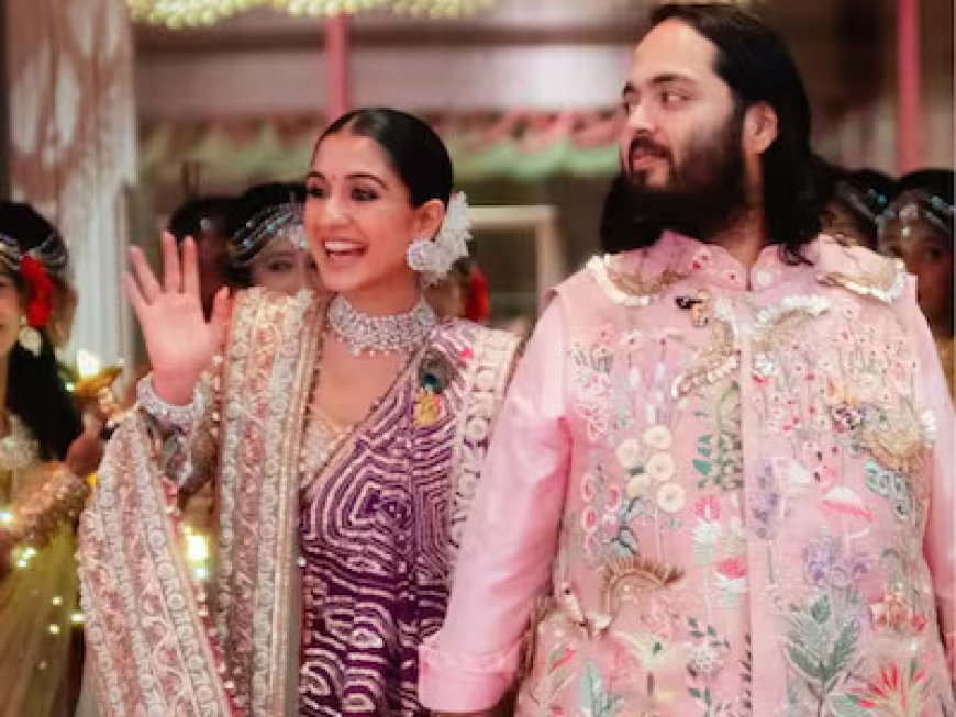 Ambani family:अंबानी परिवार ने नई बहू का भव्य स्वागत किया