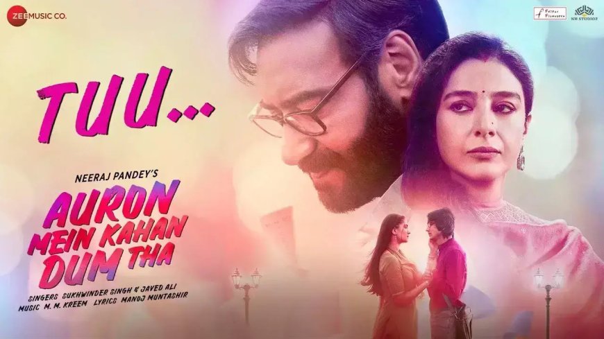 अजय देवगन और तब्बू की फिल्म 'औरों में कहां दम था' का नया गाना 'जहां से चले थे' कल होगा रिलीज