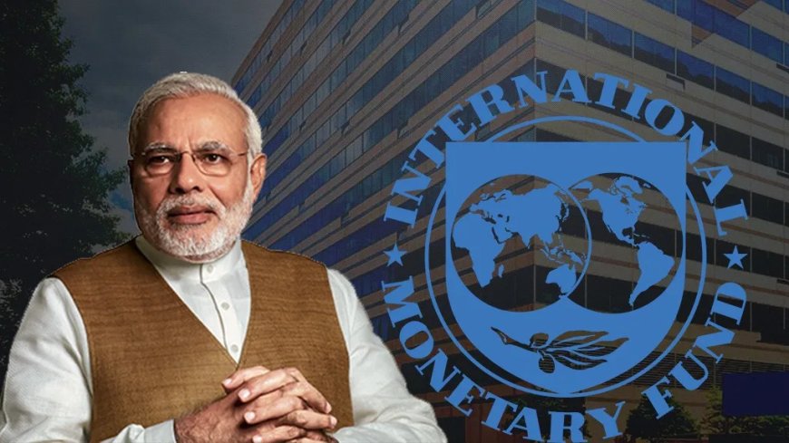 भारत की तेज रफ्तार: IMF और ADB ने की भारतीय अर्थव्यवस्था की सराहना