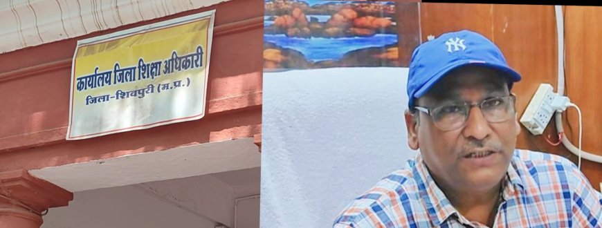 शिवपुरी जिले में निजी स्कूलों का नियमों के खिलाफ संचालन, 8वीं तक की मान्यता के बावजूद 10वीं तक की कक्षाएं