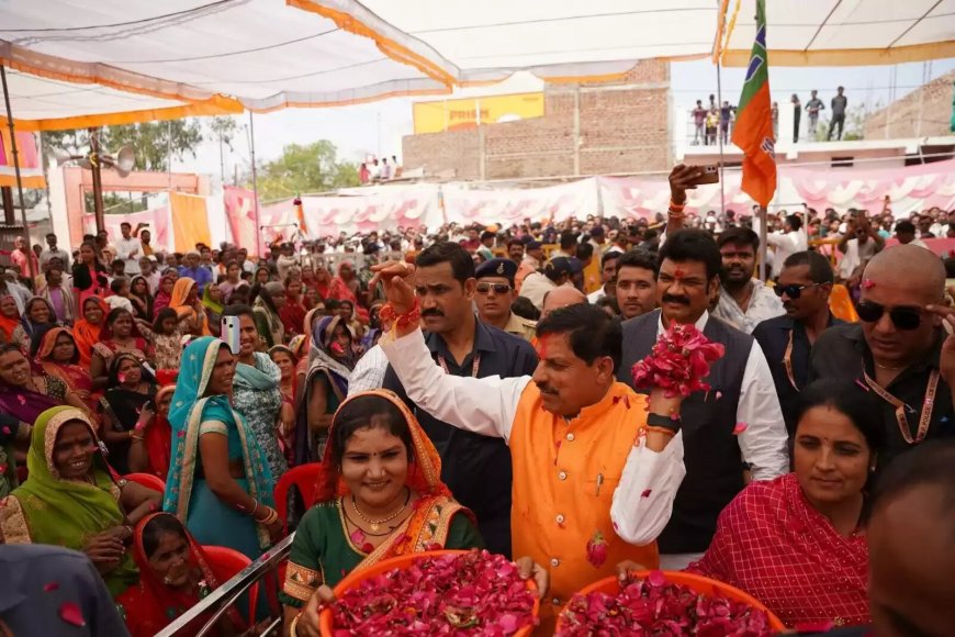 MP:महिला सरपंच सम्मेलन में बोले सीएम डॉ. मोहन यादव: महिलाओं के अधिकारों को सशक्त बनाने में जुटी है सरकार