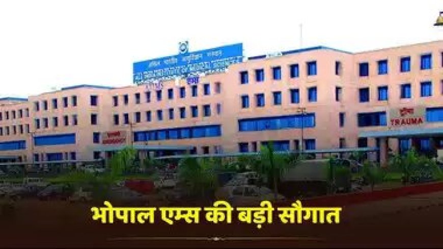BHOPAL:राजधानी में इमरजेंसी मेडिसिन सम्मेलन का उद्घाटन