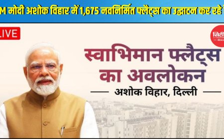 दिल्ली विश्वविद्यालय में वीर सावरकर कॉलेज का शिलान्यास: पीएम मोदी करेंगे उद्घाटन