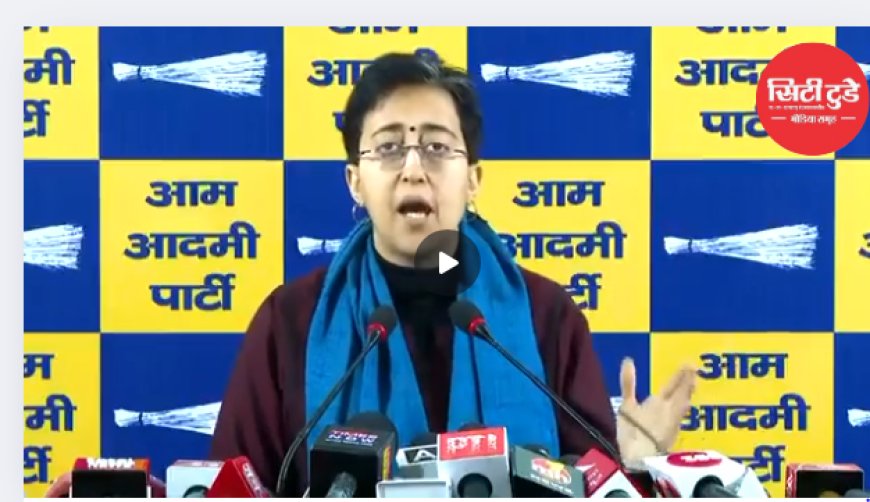 "BJP और AAP में क्या है बड़ा फर्क?"