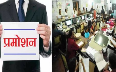मध्य प्रदेश सरकार ने आठ वर्षों से रुकी पदोन्नति प्रक्रिया फिर शुरू करने का निर्णय लिया