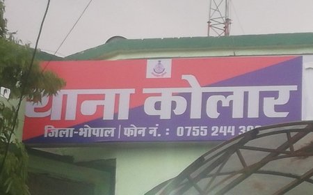 भोपाल: कोलार थाना क्षेत्र के खेत में मिली महिला की जली हुई लाश, शिनाख्त बाकी, पुलिस जांच शुरू