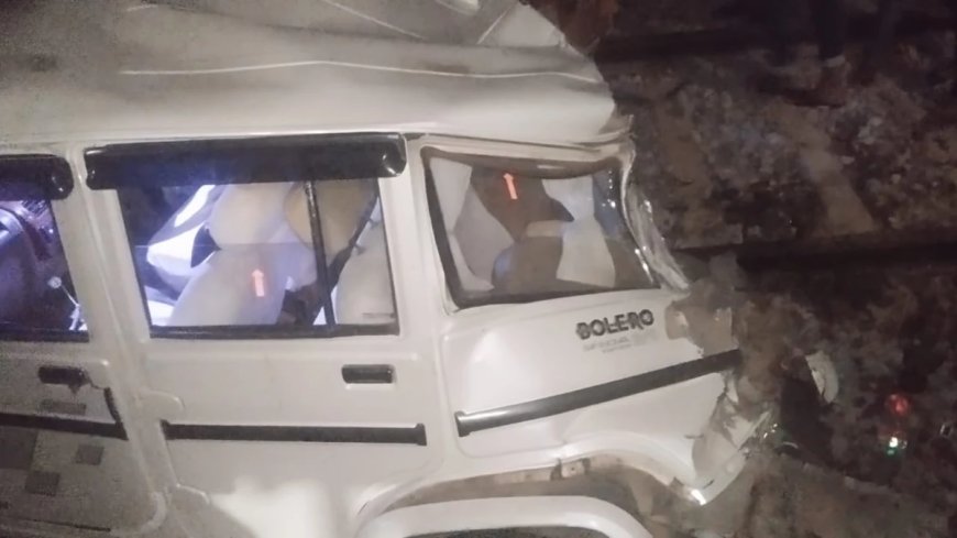 Jhansi: बुंदेलखंड एक्सप्रेस की जीप से टक्कर, 35 मिनट लेट हुई ट्रेन, पुलिस ने शुरू की जांच