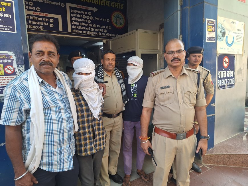 दमोह में बुजुर्ग की हत्या का पुलिस ने किया खुलासा, दो आरोपी गिरफ्तार