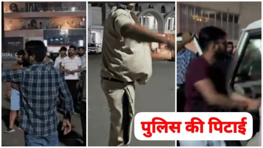भोपाल के हबीबगंज रेलवे स्टेशन पर नशे में धुत युवकों को रोकने पर जीआरपी कांस्टेबल के साथ मारपीट