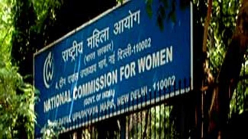 भोपाल निजी कॉलेज दुष्कर्म और लव जिहाद मामला: राष्ट्रीय महिला आयोग ने गठित की जांच समिति