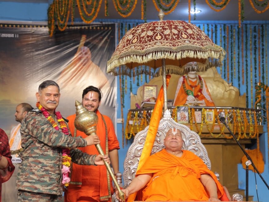 आर्मी चीफ उपेंद्र द्विवेदी की चित्रकूट में दीक्षा, रामभद्राचार्य की गुरुदक्षिणा: PoK