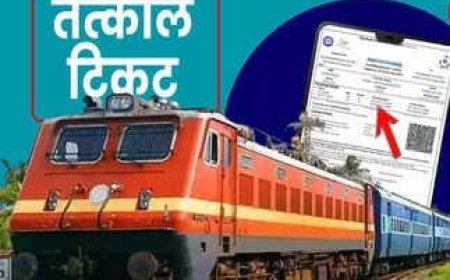 1 जुलाई 2025 से बदल जाएंगे तत्काल टिकट बुकिंग के नियम! जानें क्या बदलेगा और आम यात्रियों को इससे क्या होगा फायदा