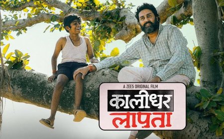 Kaalidhar Laapata: अभिषेक बच्चन की अपकमिंग फिल्म 'कालीधर लापता' का हुआ ऐलान, 4 जुलाई को ZEE5 पर देगी दस्तक