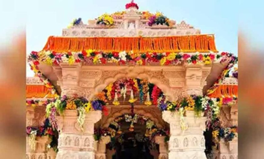 अयोध्या राम मंदिर की एक साल में विभिन्न स्रोतों से 316.57 करोड़ से ज्यादा की कमाई