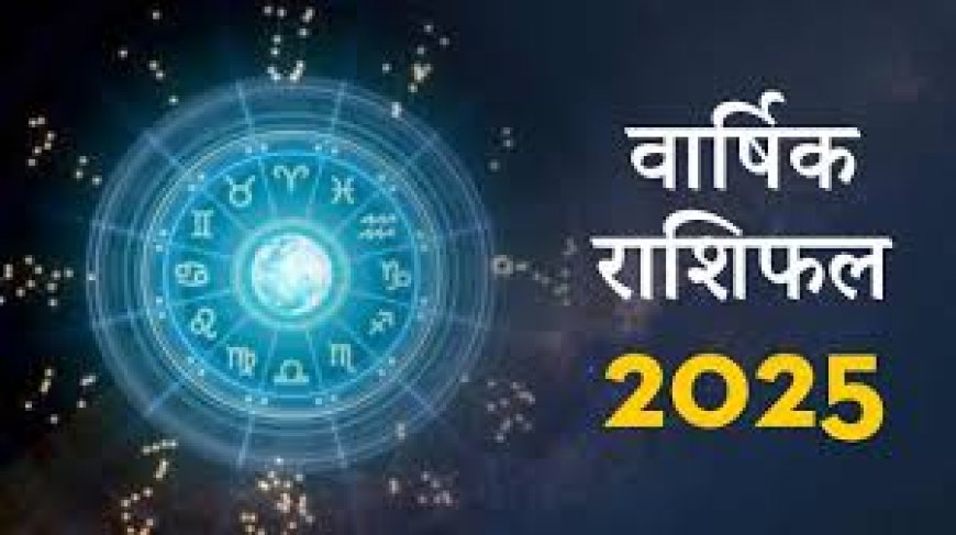 14 जून 2025 राशिफल: आज जिनका जन्मदिन है उनकी राशि, शुभ रंग और अंक के साथ ही उपाय भी।