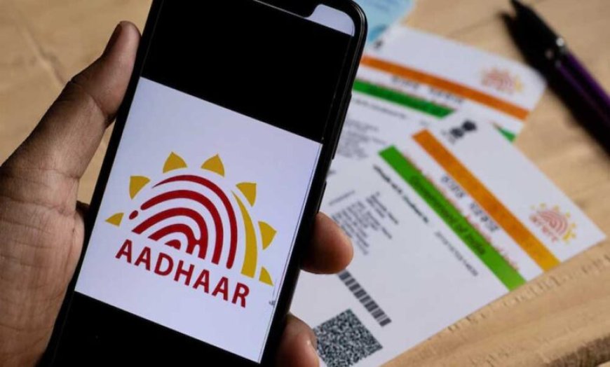 आधार कार्ड को फ्री में अपडेट करने की तारीख एक बार फिर बढ़ाई