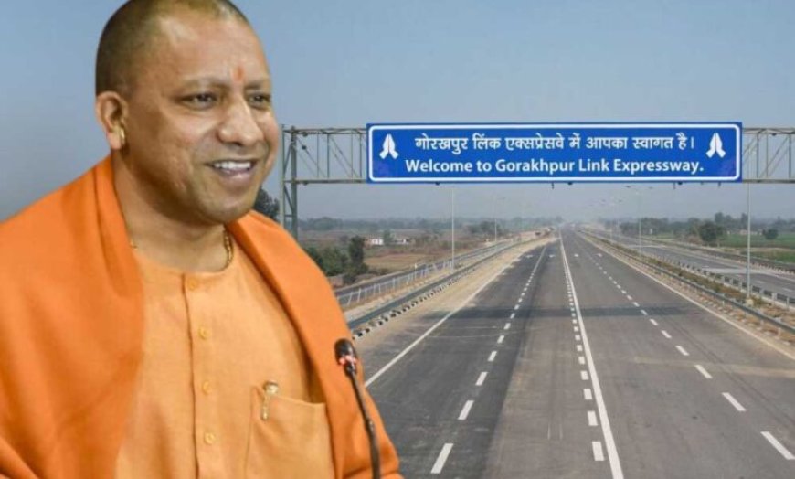 उत्तरप्रदेश में फर्राटा भरने को तैयार एक और एक्सप्रेसवे, गोरखपुर से लखनऊ महज 3 घंटे में