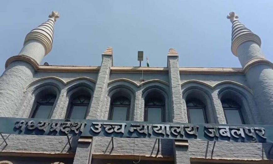 हाईकोर्ट ने 4 साल की बच्ची के साथ दुष्कर्म के दोषी को दी राहत, फांसी की सजा को 25 साल की सजा में बदला