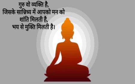 10 जुलाई को गुरु पूर्णिमा व्रत, जानें स्नान-दान और व्रत करने की सही डेट और टाइम