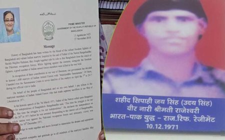 भिंड के शहीद वीर सपूत को 54 साल बाद बांग्लादेश सरकार ने किया सम्मानित, 1971 की Indo-Pak war में हुए थे शहीद
