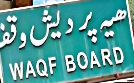 वक्फ बोर्ड ने तैयार की संपत्तियों की सूची, करोड़ों की आमदनी अब जाएगी शिक्षा पर