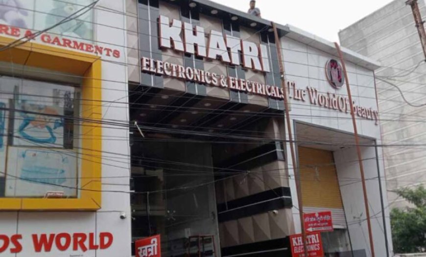 इलेक्ट्रॉनिक दुकान में लगी भीषण आग, लाखों का नुकसान