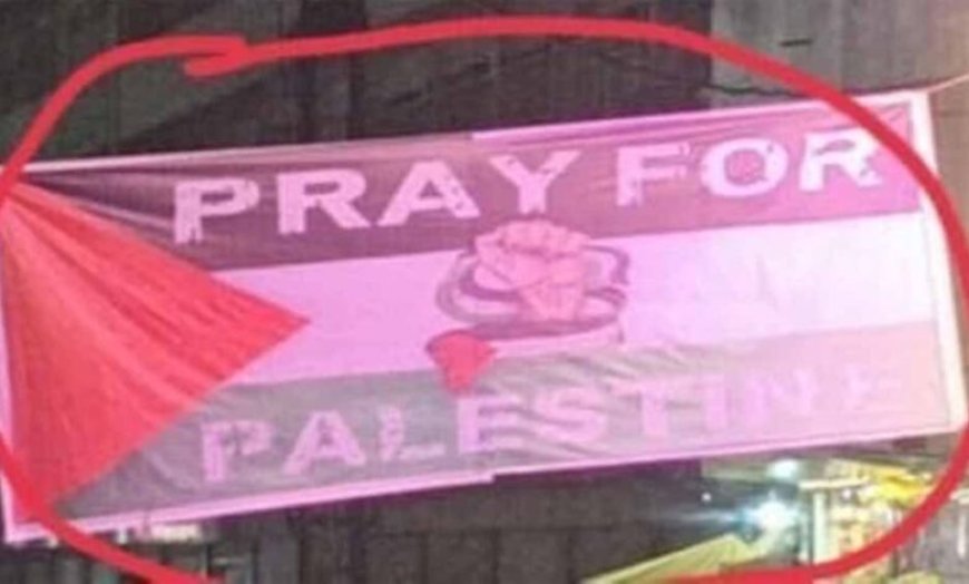 जबलपुर में फिलिस्तीन समर्थन बैनर मामला: आयोजकों पर FIR के निर्देश