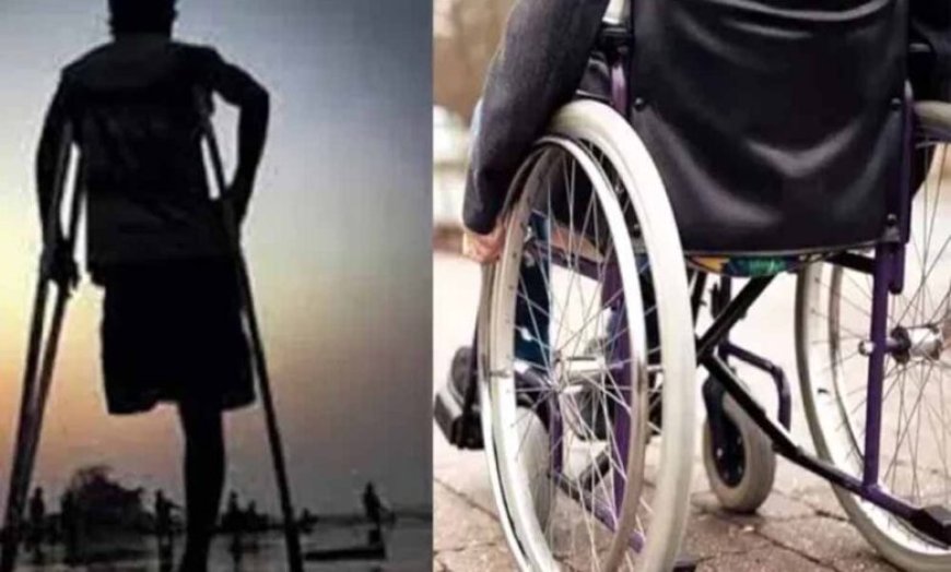 दिव्यांगजनों को आत्मनिर्भर बनाने के लिए केंद्र सरकार का बड़ा कदम