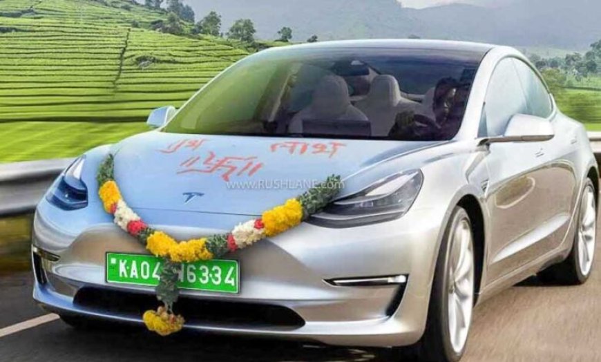 खत्म हुआ Tesla का इंतजार! भारत में इस दिन और यहां खुलेगा पहला शोरूम