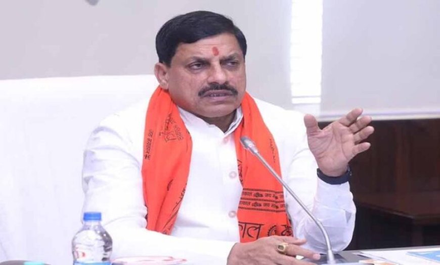 मुख्यमंत्री डॉ. यादव आज करेंगे एक्वा पार्क का भूमि-पूजन