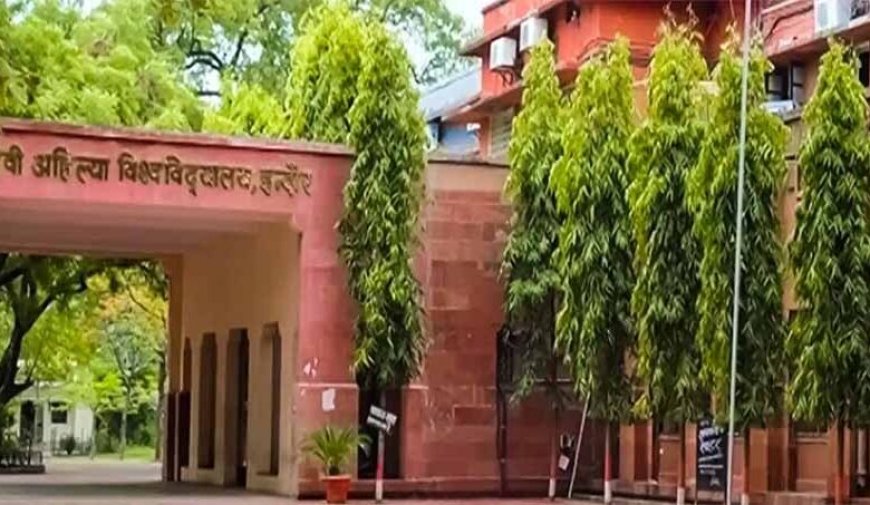 डीएवीवी में CUET-UG काउंसलिंग की प्रक्रिया शुरू, आज से कर सकेंगे छात्र आवेदन