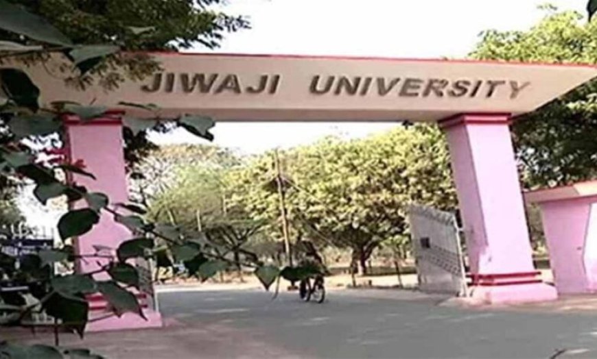 जीवाजी यूनिवर्सिटी के पैरामेडिकल कोर्सेस को मिली मान्यता, 13 अगस्त तक खुला रहेगा प्रवेश द्वार