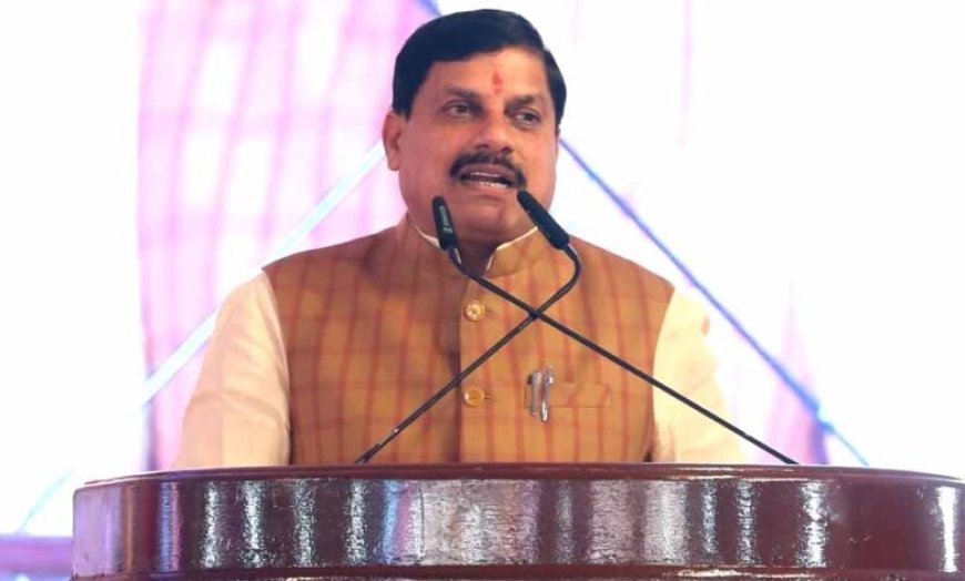मध्य प्रदेश में उम्मीदवारों की मोहन यादव सरकार ने की राह आसान, एक बार एग्जाम देकर सरकारी विभाग में मिलेगी नौकरी.