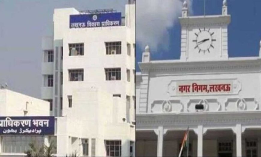 यूपी में भवन नक्शों की ऑनलाइन जांच सेवा अस्थायी रूप से बंद, 30 सितंबर तक स्क्रूटनी ठप