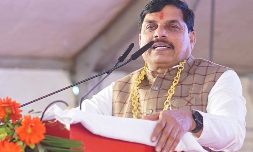 मुख्यमंत्री डॉ. यादव आज अचारपुरा में करेंगे 406 करोड़ रूपये के निवेश की 5 औद्योगिक इकाइयों का भूमि-पूजन