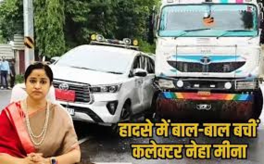 झाबुआ कलेक्टर नेहा मीना की कार को डंपर से टक्कर, हादसे में बाल-बाल बचीं