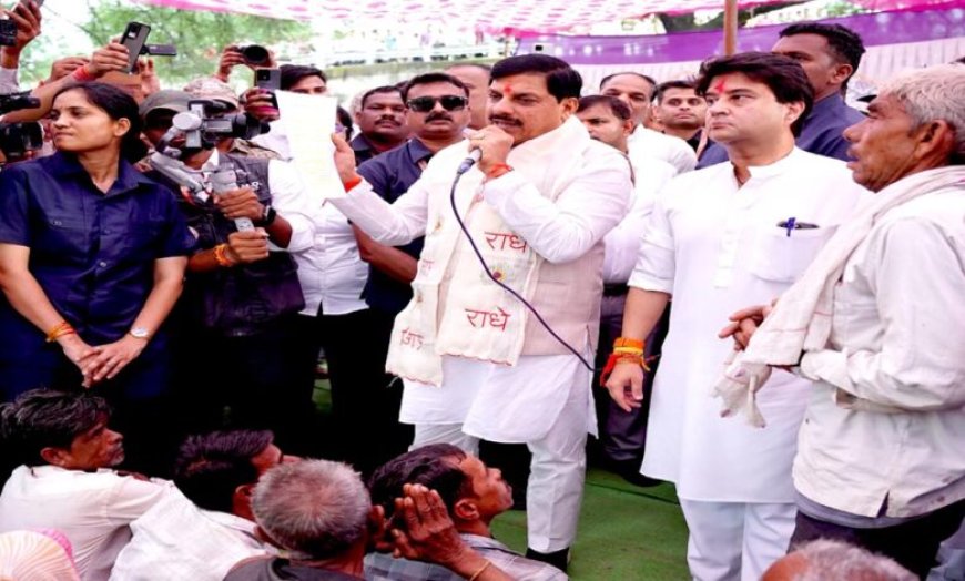 सरकार का पहला कर्त्तव्य है नागरिकों की सुरक्षा : मुख्यमंत्री डॉ. यादव